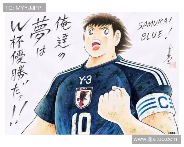 日本足球明星的传奇故事与成就解析